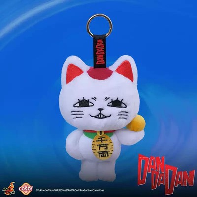 EOF-441 Turbo Granny キーチェーンぬいぐるみ Dandadan Squeeze Keychain Turbo Granny｜Good Smile Company