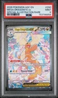 2026 POKEMON ASCENDED HEROES SPECIAL ILLUSTRATION RARE MEGA DRAGONITE EX PSA 9