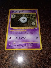Pokemon JAPANESE Unown P NEO 4 Destiny Darkness Light Card No. 201 EXCELLENT +