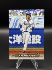 Kouki Kajiwara 2024 Topps Baseball NPB Stadium Club #1 Yokohama Dena Baystars