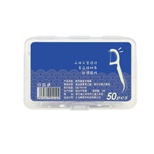 50 Dental Floss Picks Clean Fight Tooth Decay Portable Toothpick