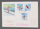 MayfairStamps China FDC Winter Olympics First Day Cover aaz_03075