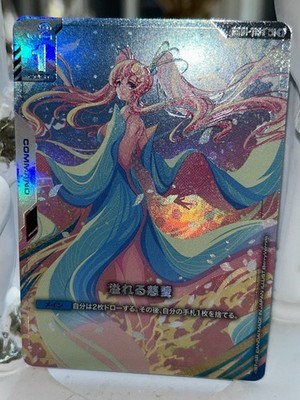 Gundam Card Game Lacus Clyne Newtype Rising Japanese FOIL GD01-118
