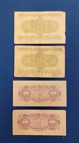 Japanese Banknotes 50 Sen 10 Sen 4 Piece Lot - Afbeelding 2 van 2