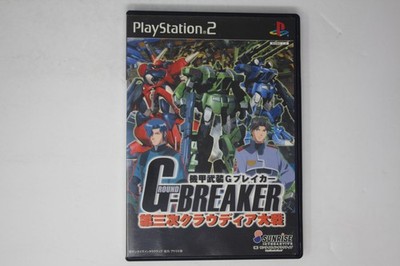 Kikou Seiki G-Breaker: Daisanshi Cloudia Taisen PS2 JPN (Region Locked)