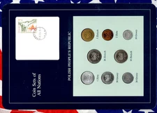 Coin Sets of All Nations Poland 1975-1985 UNC 10,20 Zlotych 1985 5 Zlotych 1983