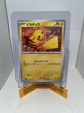 Pikachu #23 Prices | Pokemon Japanese Cyber Judge | Pokemon Cards