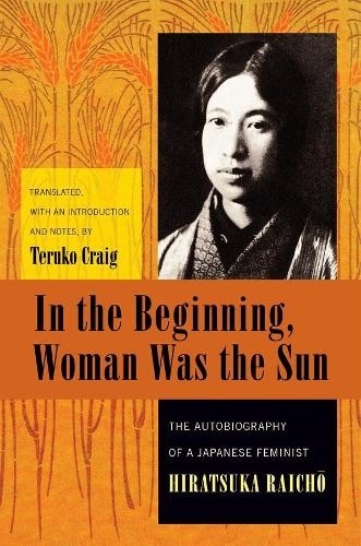 Raichō Hiratsuka In the Beginning, Woman Was the Sun (Paperback)
