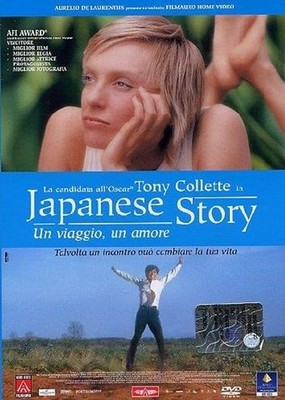 DVD - Japanese Story 2003 - Filmauro 