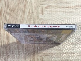 Virtua Fighter 2 SEGA SATURN Japan - FJ7004