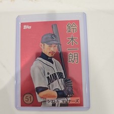 Beginner's Guide To Collecting Japanese Baseball Cards 55