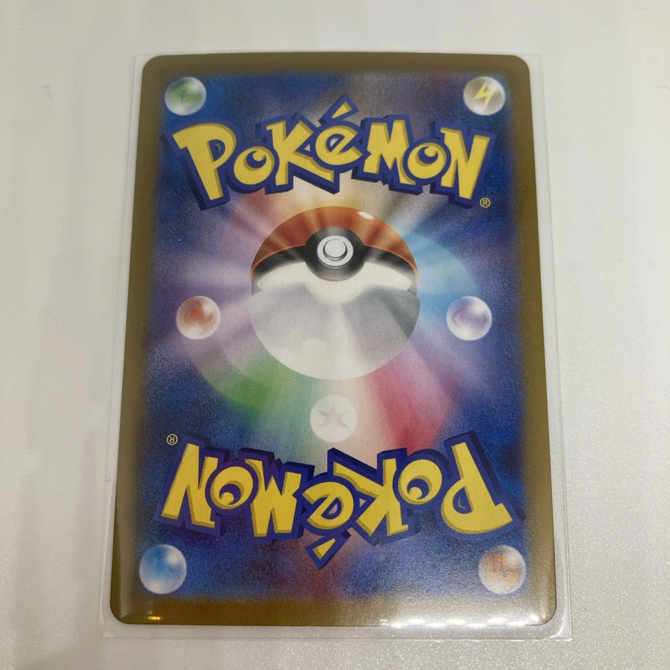 Clamperl 102/098 Sv10: The Glory of Team Rocket Holo (Japanese) - Image 2 of 4