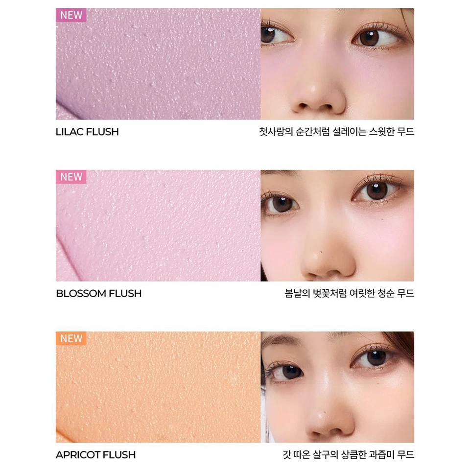 MAD PEACH Mood Mix Cream Blusher 10g By Bbomni 11 Colors K-Beauty - Image 2 of 4
