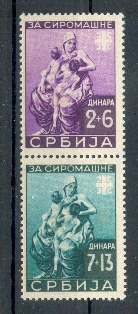 Serbia Szd1 LUXURY** MNH UNUSED 50EUR (E6957