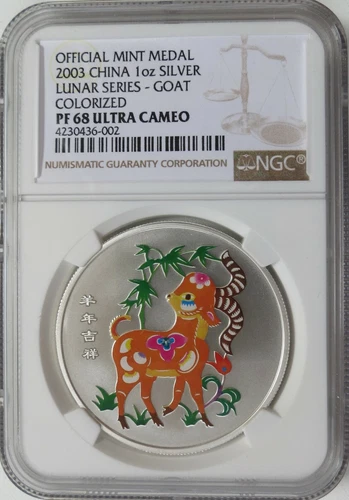 2003 China 1oz. Silver Lunar Series Goat Colorized NGC PF 68 Ultra Cameo