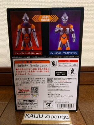 2025 Movie Monster 7