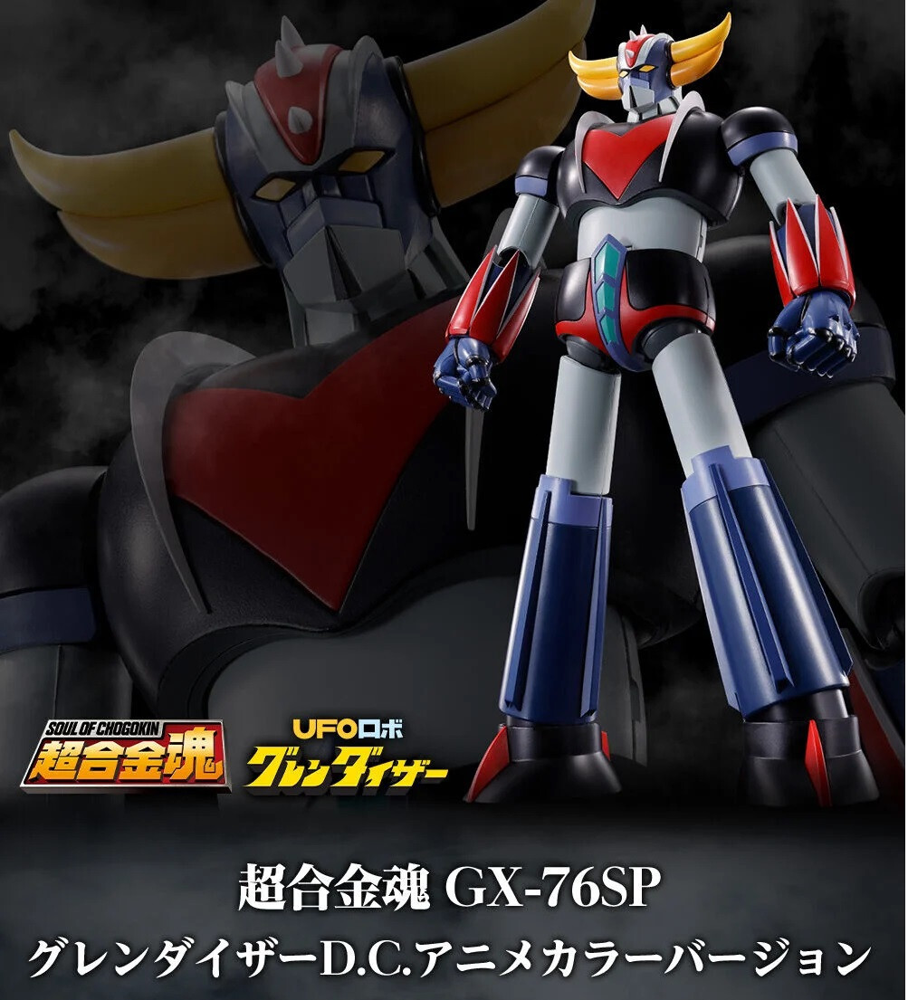 超合金魂 GX04B ブラックグレンダイザー　ジャンク品 超合金魂 GX04B ブラックグレンダイザー ジャンク品 超合金魂 ブラック