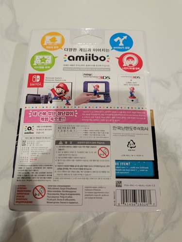 Nintendo Amiibo Zelda Breath of the Wild Rider Link Brand New - Picture 2 of 5