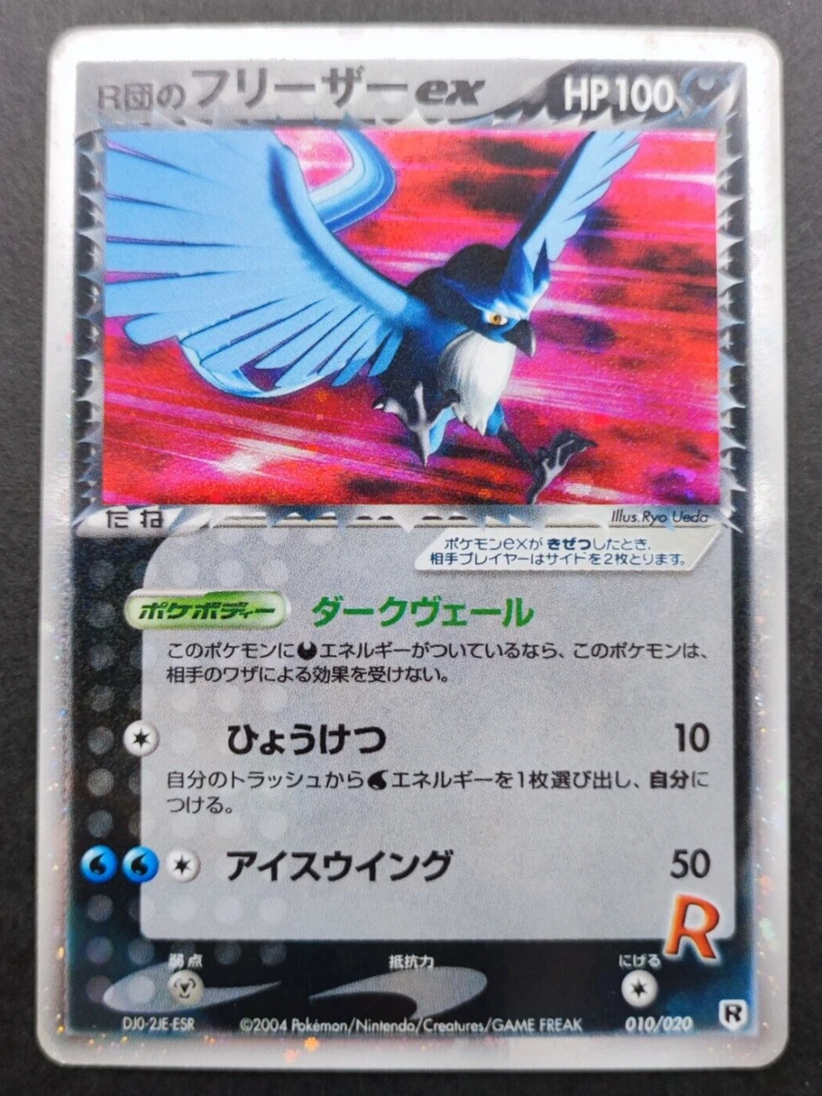 Rocket's Articuno ex 010/020 Silver Deck Kit for sale | eBay