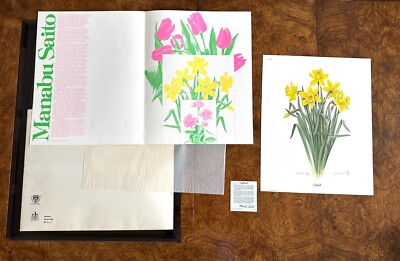MANABU SAITO 1975 SIGNED L.E. 208/1500 ''DAFFODIL'' FLOWER ART PRINT 20''x16''