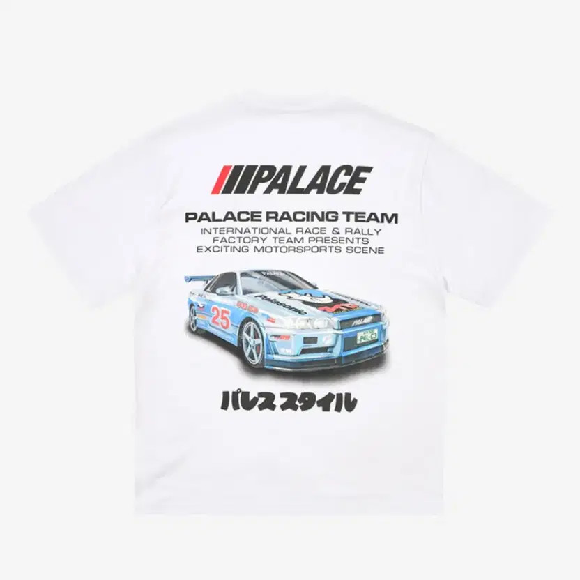 Palace Reasy Short Sleeve T-Shirt - Size S, Brand New