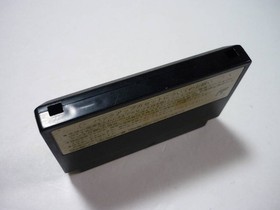 [Tube 00] [] Game Software FC Dragon Quest IV (No Box Theory) Famicom Family