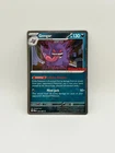Gengar (Cosmos Holo) (Gamestop Exclusive) 050/088 Miscellaneous Cards & Products