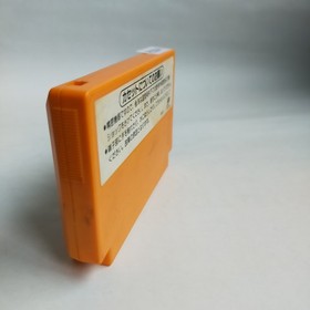 Yoshi's Cookie pre-owned Nintendo Famicom NES Tested