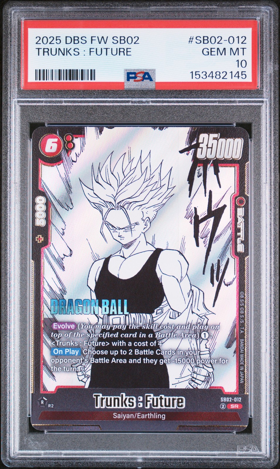 DRAGON BALL SUPER CARD GAME FUSION WORLD MANGA BOOSTER 02 TRUNKS : FUTURE PSA 10
