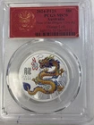 2024 Australia 50 Cents — photo from another recent sale