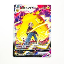 Pikachu VMAX #223 Prices | Pokemon Japanese VMAX Climax | Pokemon