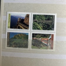 Brazil 4402/5 Railway MNH