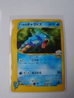 Pokemon Card 1st Edition Clair‘s Gyarados japanese VS Series 048/141 NearMint