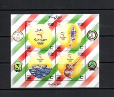 S2860 Oman 2000 Olympiques FEUILLE MNH