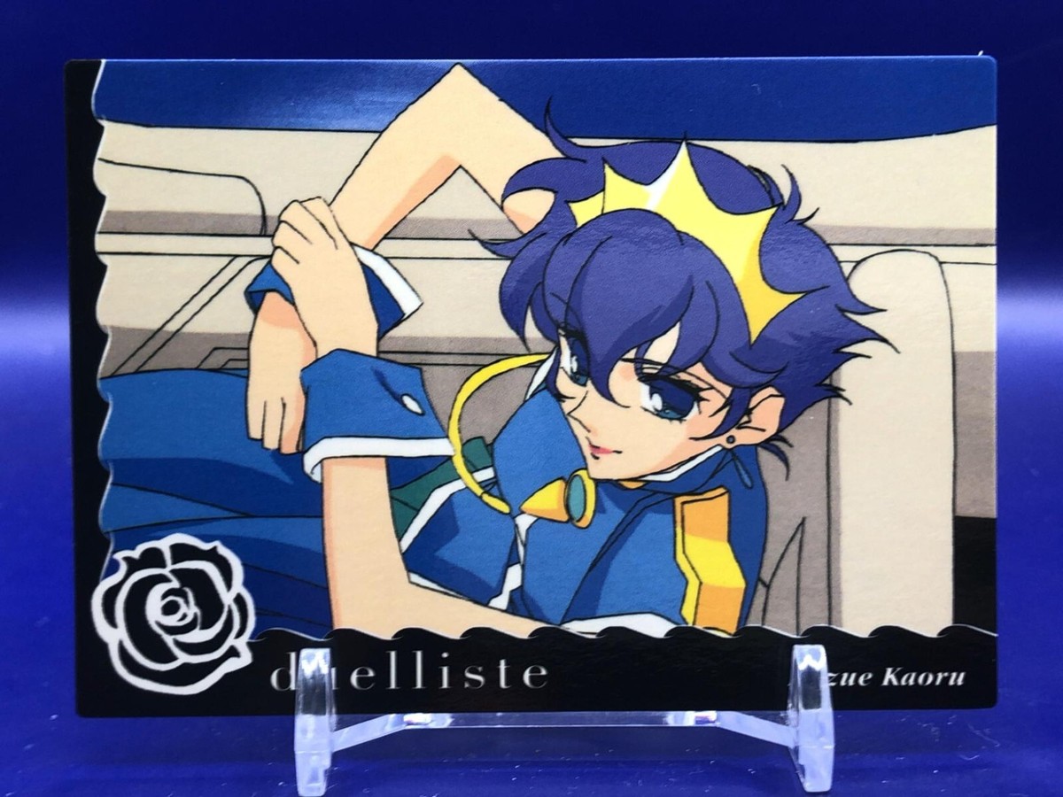 Kozue Kaoru Revolutionary Girl Utena 77 Card Carddass Bandai 1998