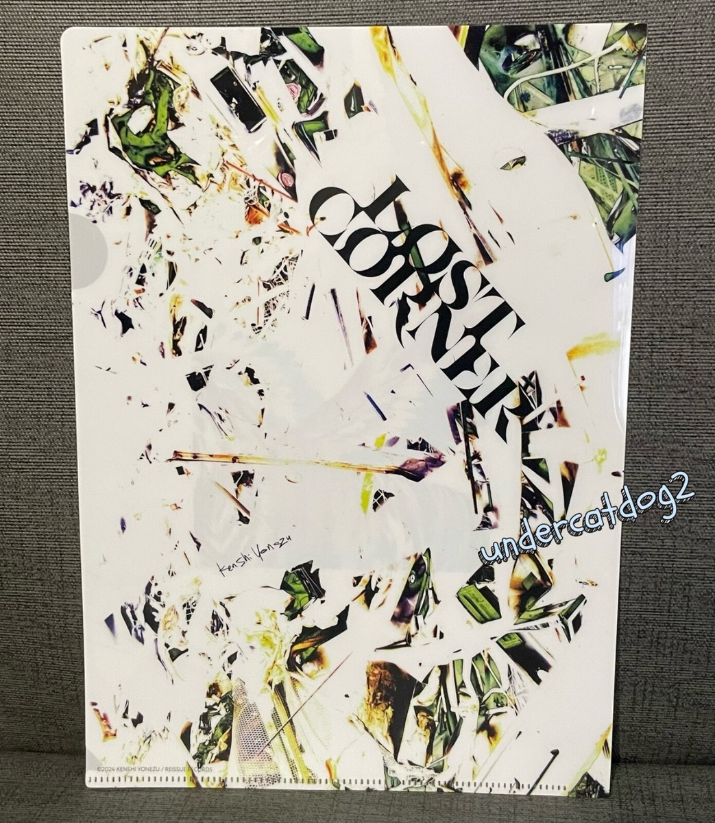 Kenshi Yonezu Lost Corner 2024 Japan Promo Folder (Clear File) | eBay