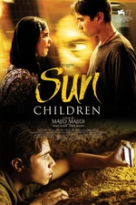 Sun Children Movie Print Hot New Film Painting Wall Home Decor - POSTER 20x30