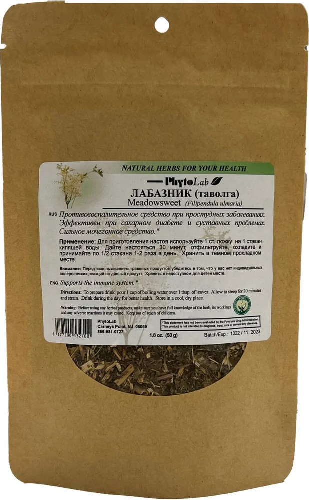Meadowsweet Herbal Tea PhytoLab, 50g (Лабазник)