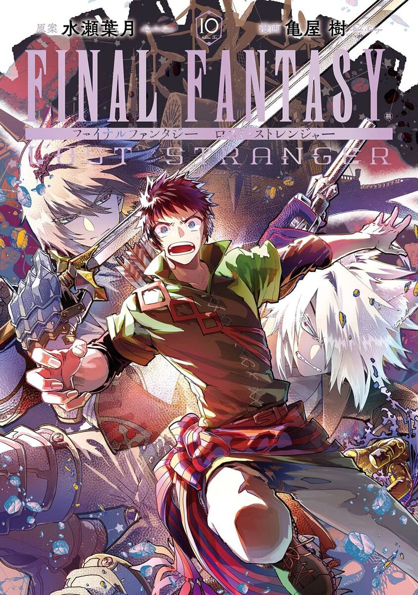 Crunchyroll to Publish Final Fantasy: Lost Stranger, Knight's & Magic,  Restaurant to Another World Manga Simultaneously With Japan - News - Anime  News Network