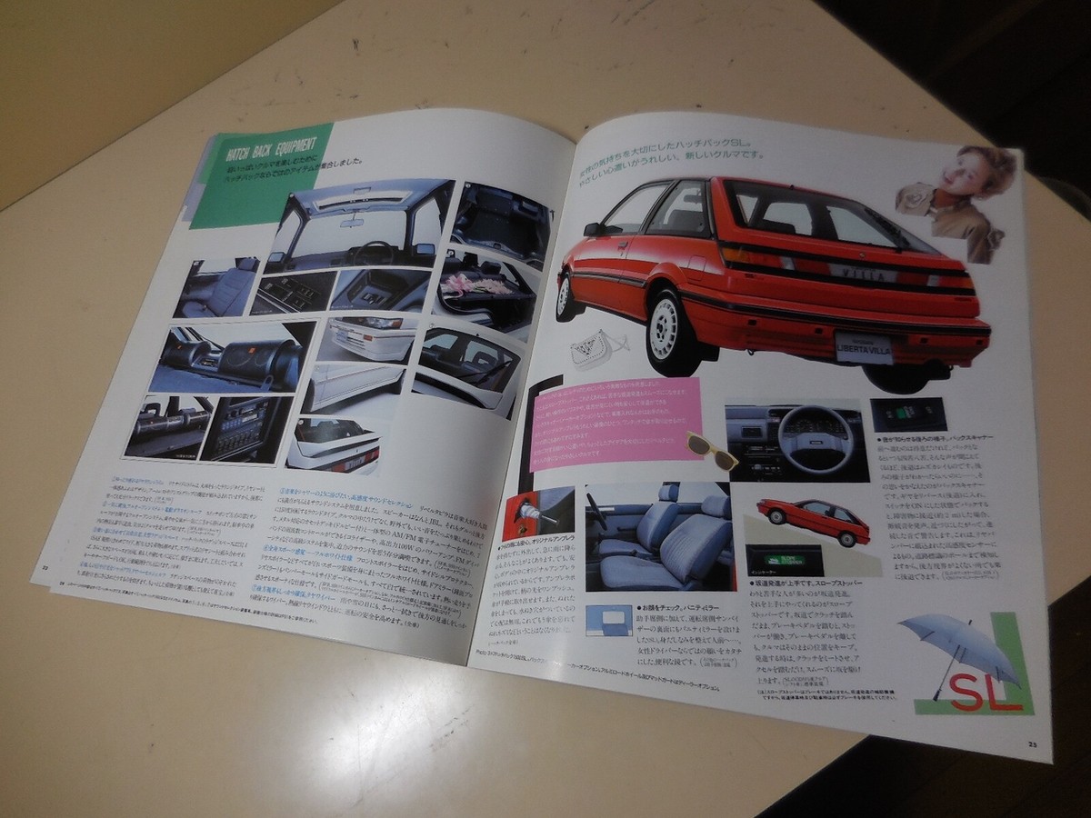 Nissan LIBERTA VILLA Japanese Brochure 1987/12 N13 E15S E15E Nissan LIBERTA VILLA Japanese Brochure 1987/12 N13 E15S E15E