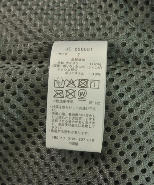 uniform experiment Blouson Jackets White 2(Approx. M) 2200626866044 - Image 4 of 4