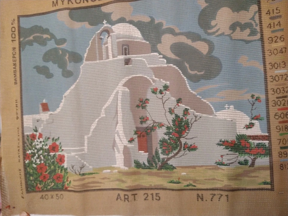 2 Painted Needlepoint Cross Stitch Tapestry Canvas Miconoz Greece Parrots - Image 3 of 4