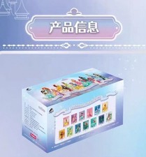 Disney Create Your World Flowing Sand Snow Globe Sealed Box 13 Blind Boxes *US*