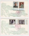 1977 CHINA 1ST DEATH ANNIVERSARY OF CHOU EN-LAI SET ON FIRST DAY COVERS AS SHOWN