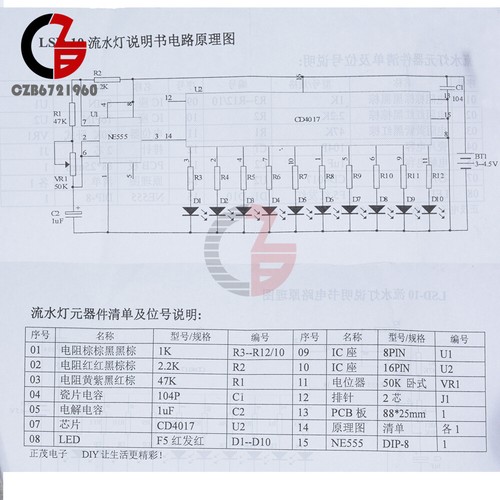 1/2/5/10 STCK. NE555+CD4017 LED Licht Wasser Elektronische Suite Modul Zum Selbermachen Kits - Bild 8 von 35