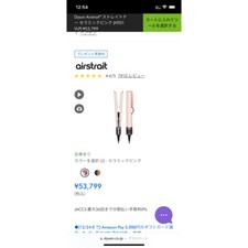 Dyson Airstrait Streightener Hair Dryer HT01 VLP Ceramic Pink 100V jp