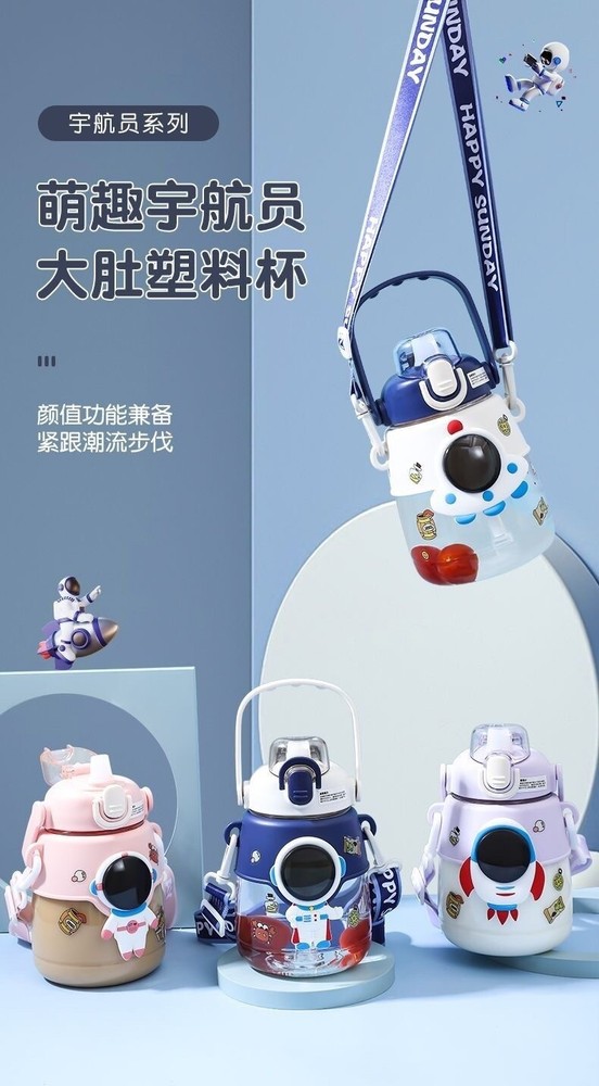 BAOLUOCC Astronautr Water Bottle with Straw 1200ML
