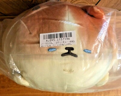 NWT Yeast Ken 13'' Shiba Inu Dog Puppy Basic & Shobon Stuffed Plush Toreba FuRyu!