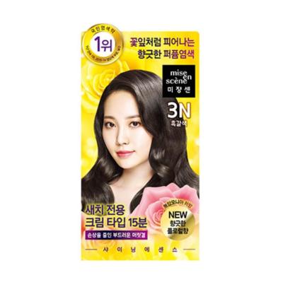  ›  › Hair Color (8801042329249)
