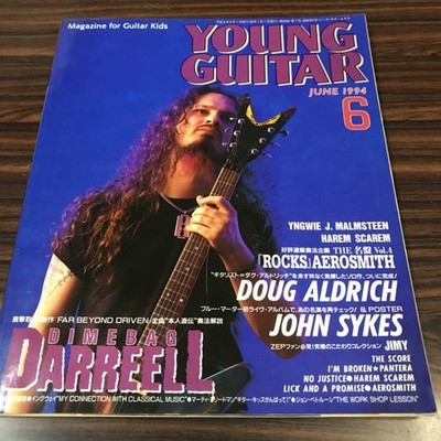Young Guitar 1994 June 6 Music Magazine Book Dimebag Darrell